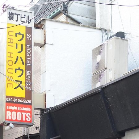 Uri House Apartment Beppu Exterior photo